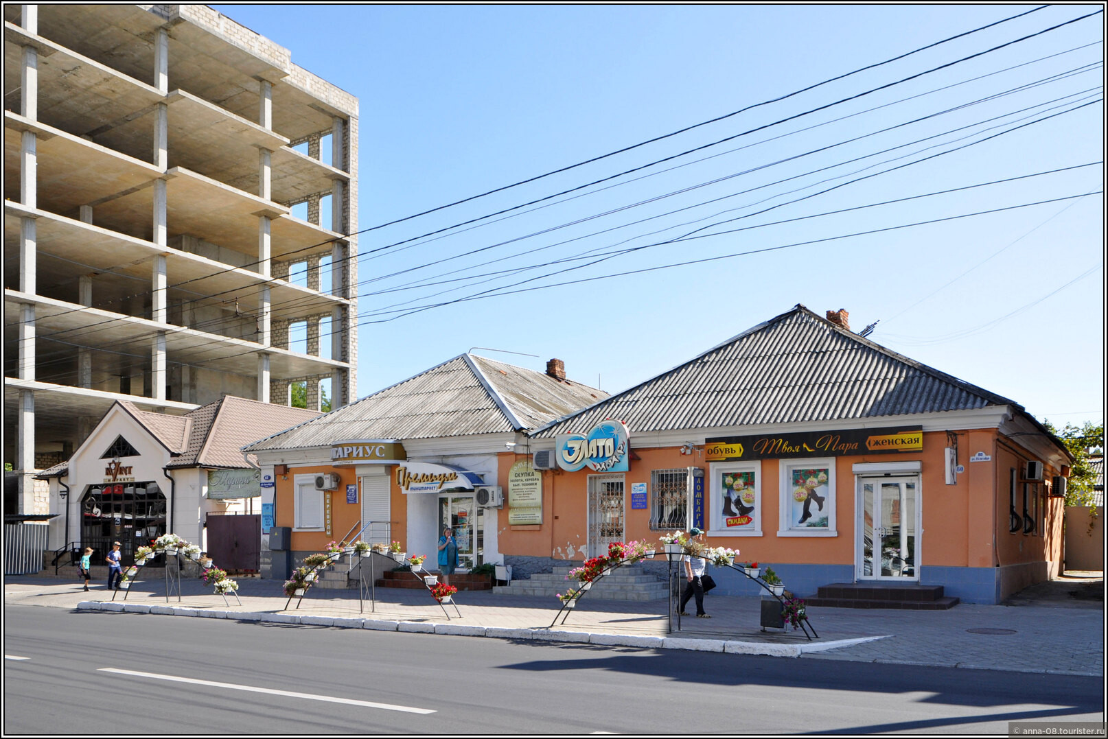 Tiraspol (Тирасполь)